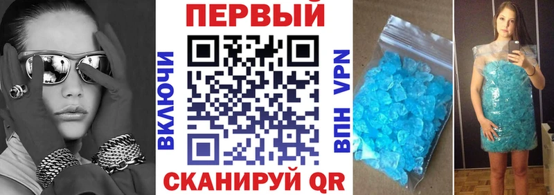 АМФЕТАМИН VHQ  закладка  mega зеркало  Семёнов 