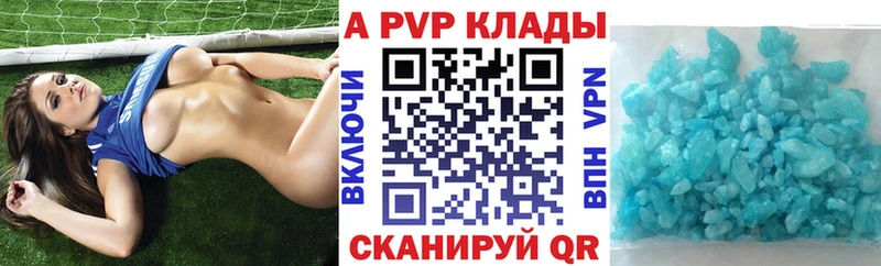 APVP СК КРИС  mega ссылки  Семёнов 