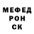 МЕФ мяу мяу Kapitolina Kri