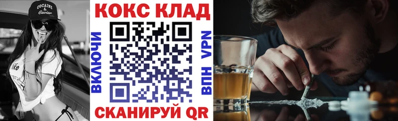 COCAIN 97%  Семёнов 