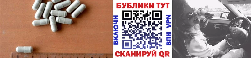 Экстази ешки  Семёнов 