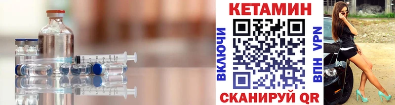 как найти закладки  Семёнов  КЕТАМИН ketamine 