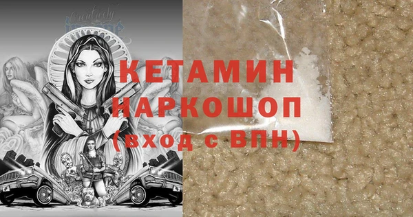 Альфа ПВП Бронницы