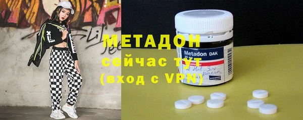 Альфа ПВП Бронницы