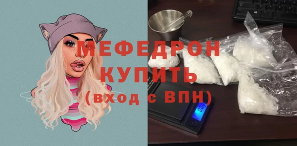 Альфа ПВП Бронницы