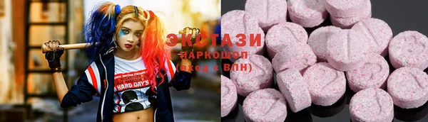 Альфа ПВП Бронницы