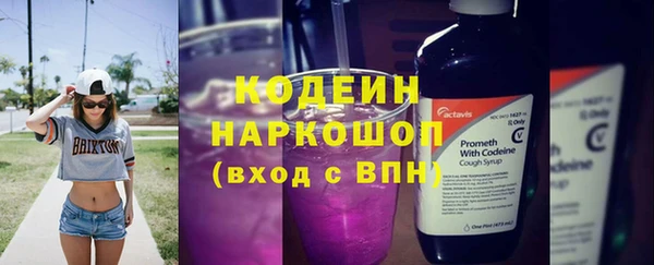Альфа ПВП Бронницы
