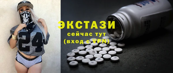 Альфа ПВП Бронницы
