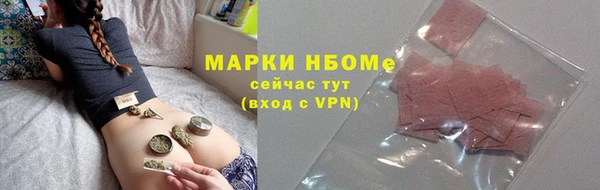 apvp Кулебаки