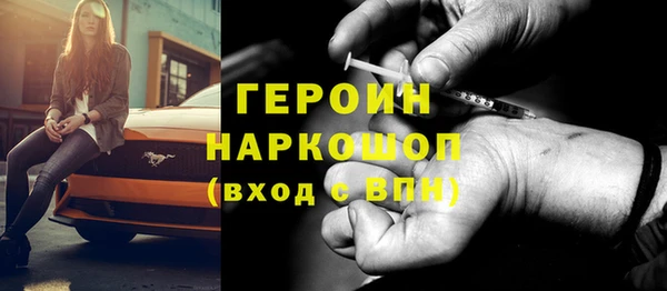 амф Бородино