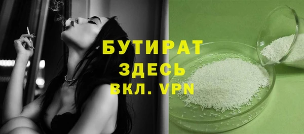 Альфа ПВП Бронницы