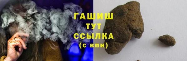 дистиллят марихуана Протвино