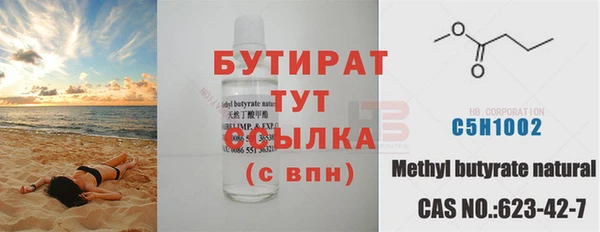 СК Бугульма