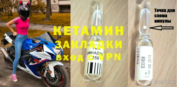 амф Бородино