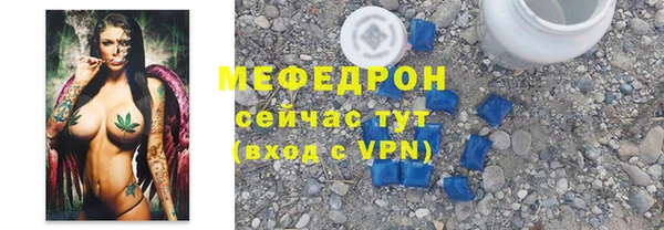амф Бородино