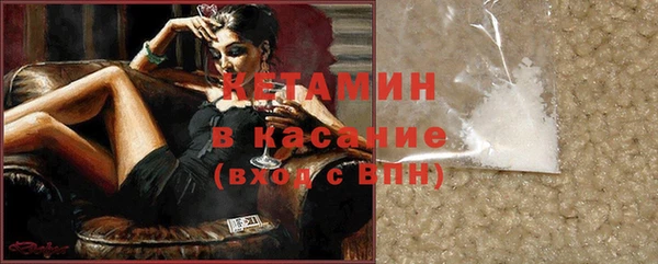 амф Бородино
