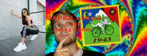 Альфа ПВП Бронницы