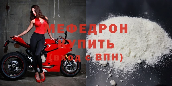 Альфа ПВП Бронницы