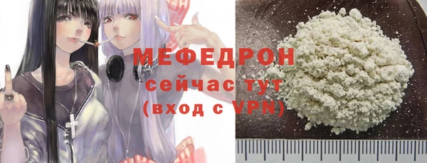 СК Бугульма