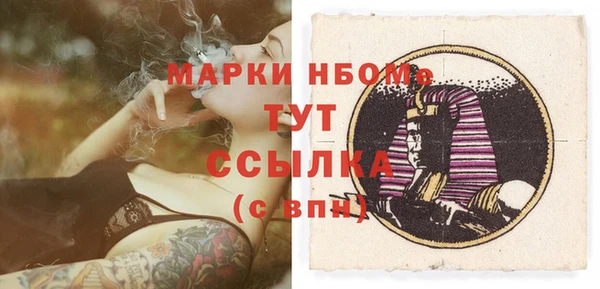 Альфа ПВП Бронницы