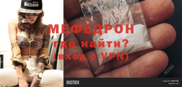 Альфа ПВП Бронницы