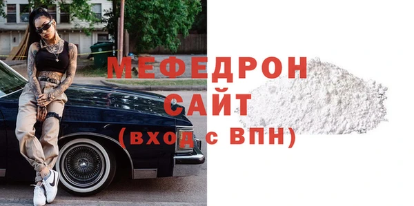 СК Бугульма