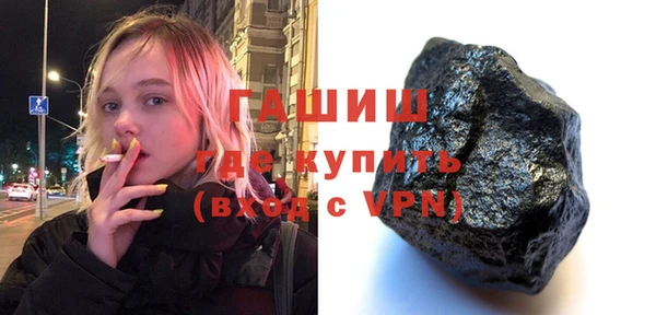 Альфа ПВП Бронницы