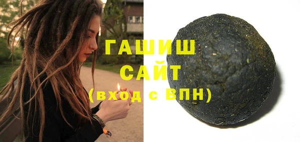 мяу мяу кристалл Богородск
