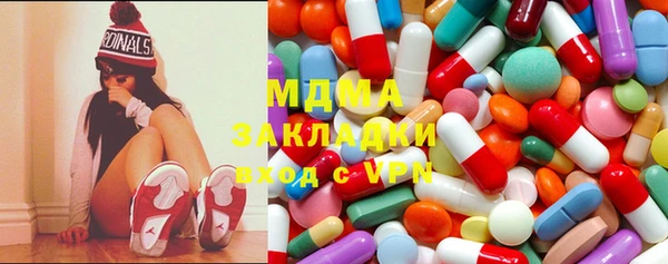 метамфетамин Пролетарск