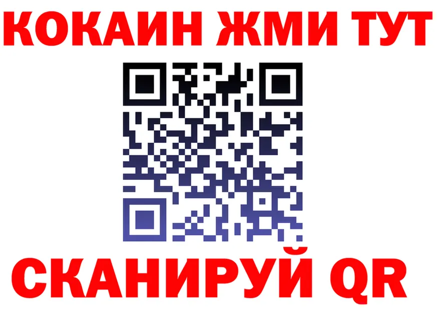 А ПВП Соль сайт площадка OMG Семёнов