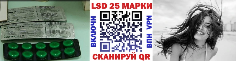 ЛСД экстази кислота  блэк спрут ссылка  даркнет какой сайт  Семёнов 