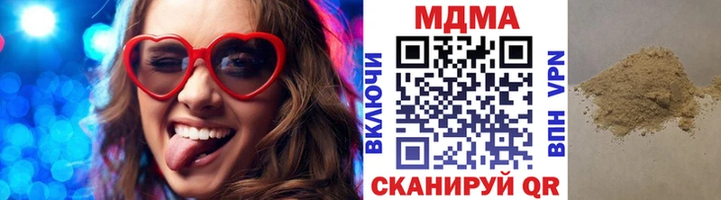 MDMA crystal  Семёнов 