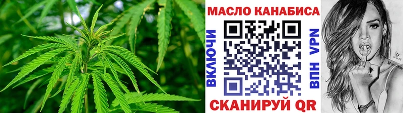 Дистиллят ТГК вейп с тгк  Семёнов 
