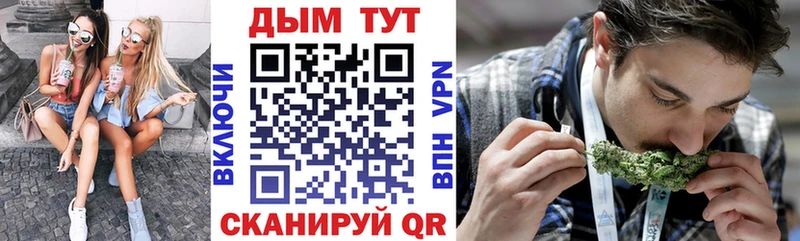 Шишки марихуана ГИДРОПОН  купить наркотик  hydra ТОР  Семёнов 